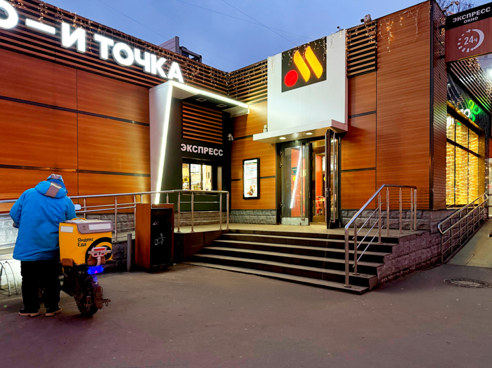 Облицовка лестницы ресторана McDonald's